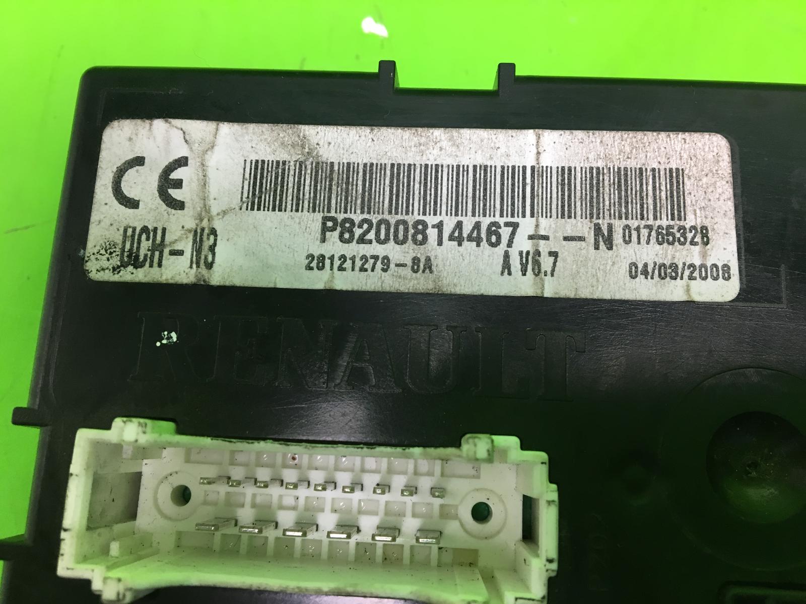 RENAULT TRAFIC VIVARO Central locking module Immobiliser module ECU